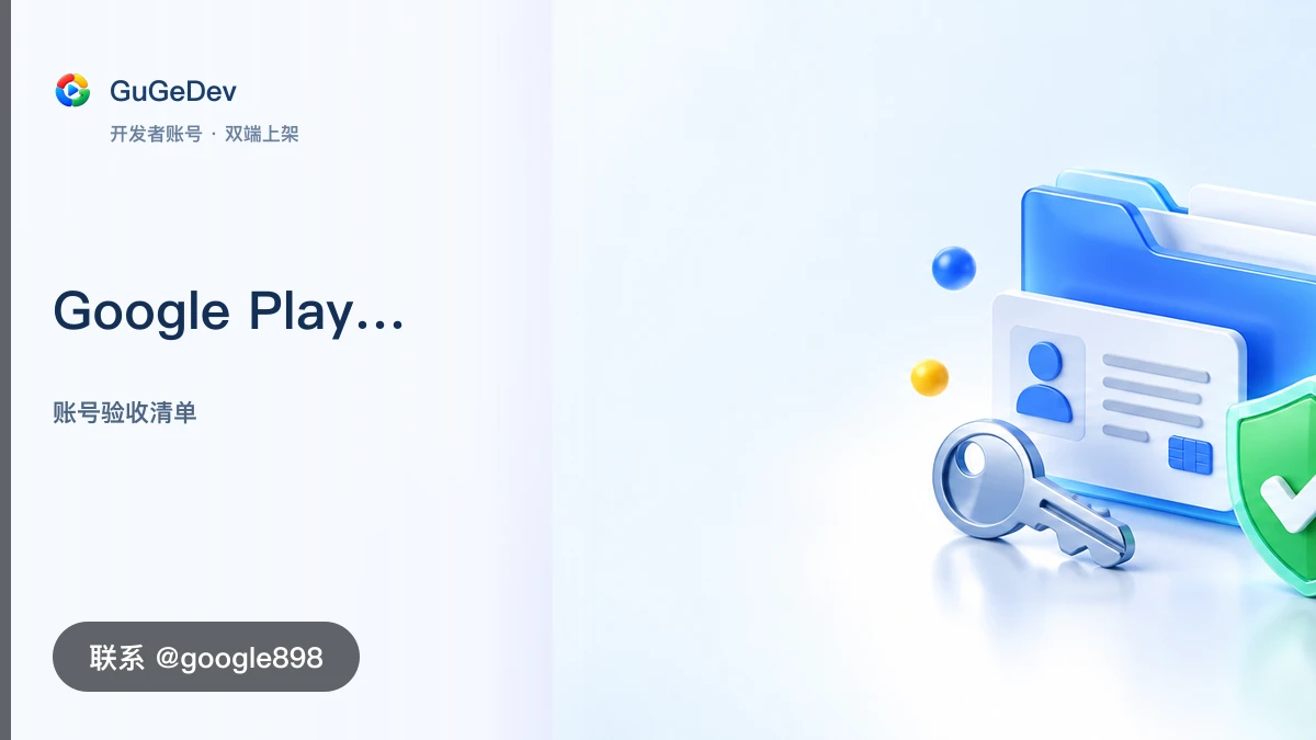 Google Play App Transfer and Developer Account Setup: What to Check First Telegram @google898
